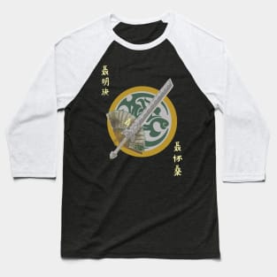 Nie Bros of Qinghe Baseball T-Shirt